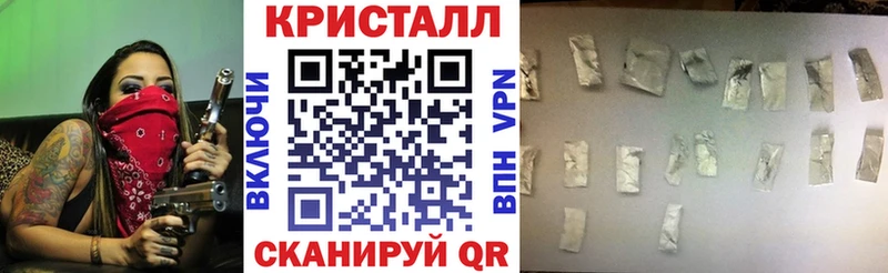 mega онион Полтавская АМФЕТАМИН 97% продажа наркотиков