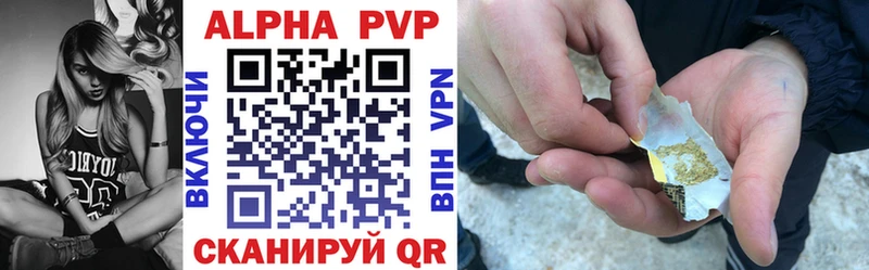 где можно купить   shop Telegram  Alfa_PVP СК  Полтавская 
