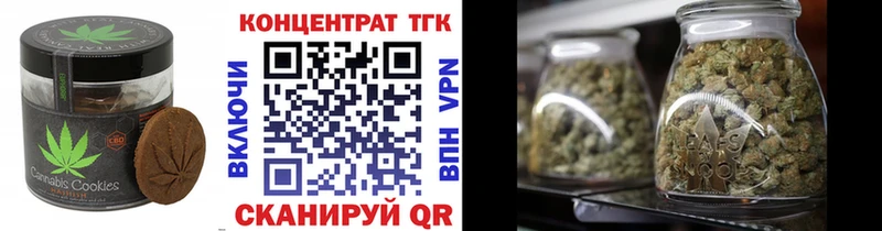 Еда ТГК марихуана  Полтавская 