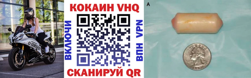 COCAIN Боливия  Полтавская 