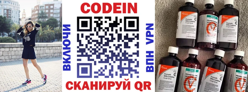 где найти наркотики  Полтавская  ссылка на мегу маркетплейс  shop Telegram  Codein Purple Drank 