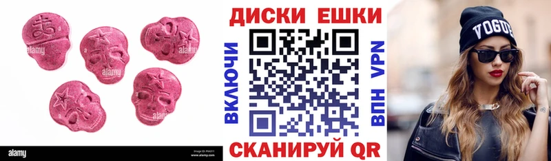ЭКСТАЗИ louis Vuitton  mega зеркало  Полтавская 