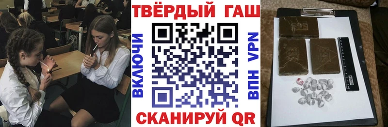 цена   Полтавская  ГАШИШ убойный 