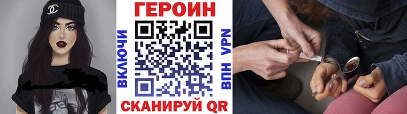 Героин гречка  Полтавская 