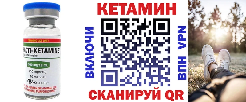 KRAKEN как зайти площадка наркотические препараты Кетамин VHQ Полтавская