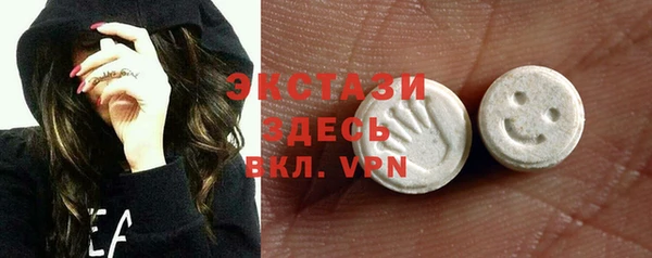 синтетический гашиш Переславль-Залесский
