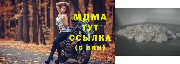 синтетический гашиш Переславль-Залесский
