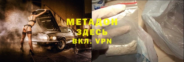 синтетический гашиш Осинники