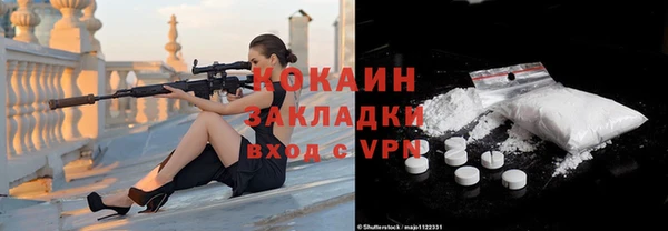 таблы Пестово