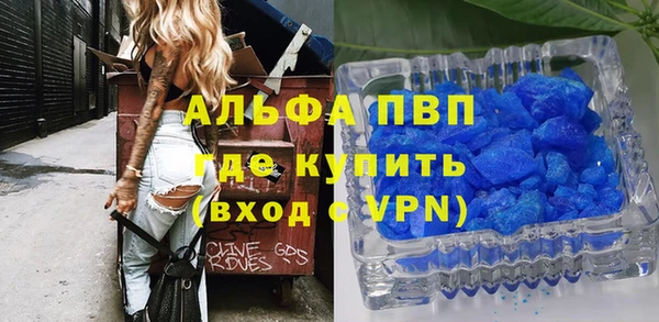 синтетический гашиш Переславль-Залесский