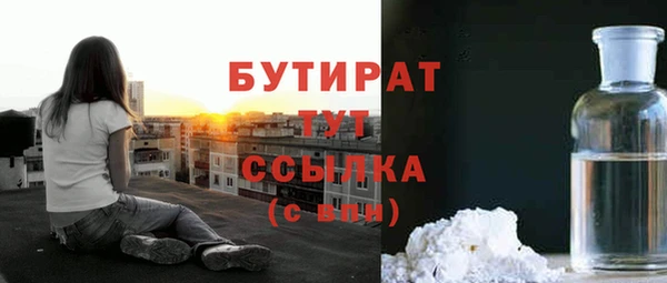 синтетический гашиш Переславль-Залесский