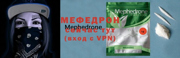 а пвп мука Пересвет