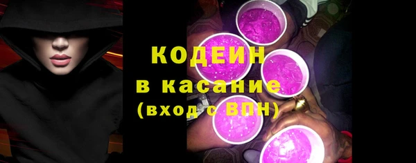 первитин Осташков