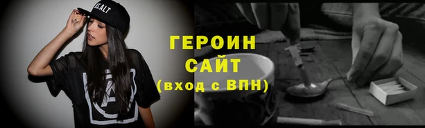 синтетический гашиш Переславль-Залесский