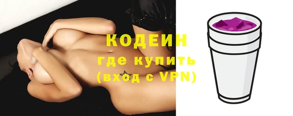 синтетический гашиш Переславль-Залесский