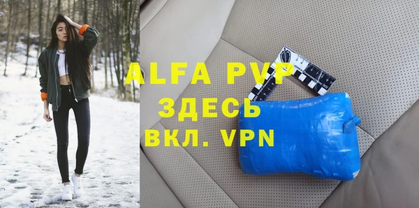 а пвп мука Пересвет
