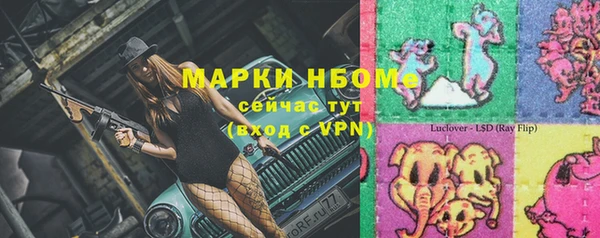 синтетический гашиш Переславль-Залесский