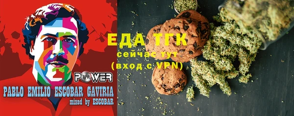синтетический гашиш Переславль-Залесский
