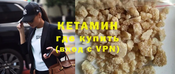 синтетический гашиш Переславль-Залесский
