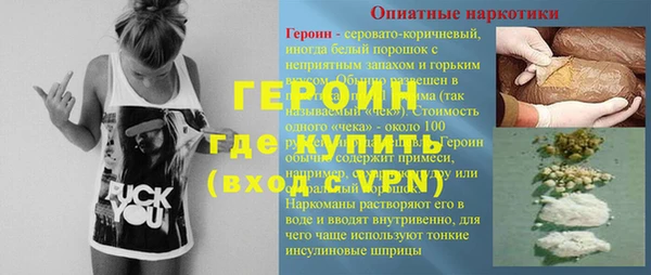 синтетический гашиш Переславль-Залесский