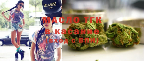 синтетический гашиш Переславль-Залесский