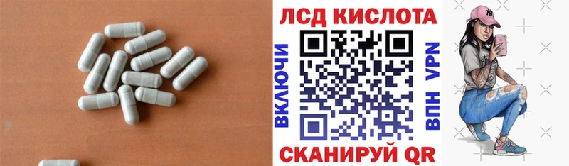 LSD-25 экстази кислота  гидра зеркало  Полтавская 