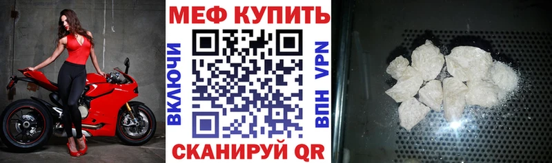 цена   Полтавская  МЕФ мяу мяу 