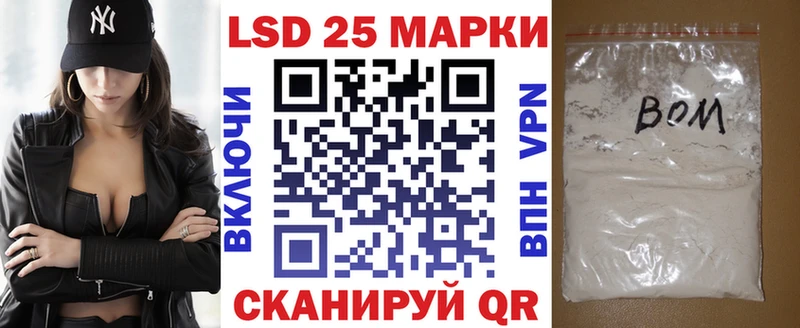 Наркотические марки 1500мкг  Полтавская 